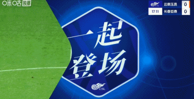 kaiyun-云南1-1亚泰，张华晨任意球世界波，谭龙补时送点，奥斯卡点射绝平