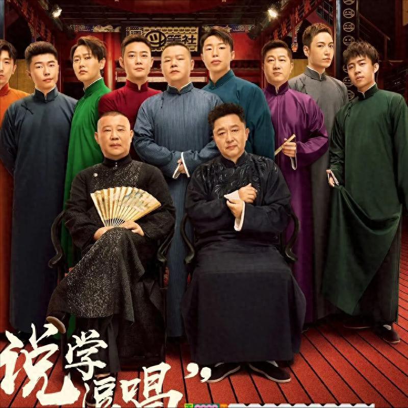开云APP-又内讧了！德云社元老人物离开，发文内涵郭德纲，彻底撕开遮羞布