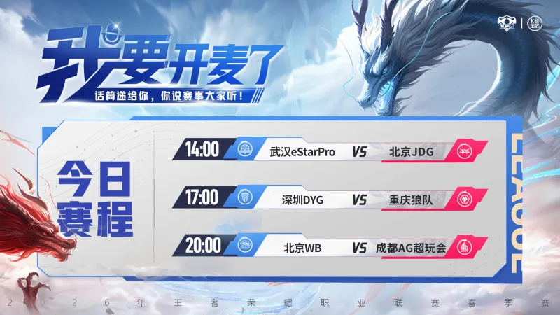 开云官网-Fly迎ES首秀，狼队小胖/归期首发，暖阳对位染详