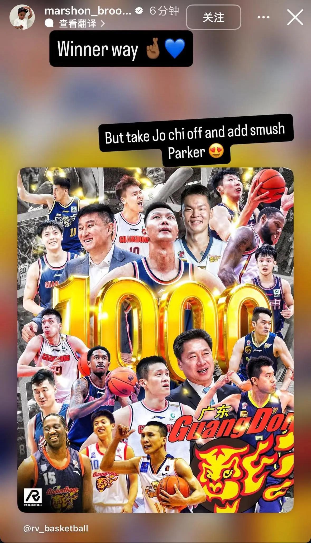 开云官网-广东千胜海报争议!宏远功勋外援:周琦不配上去,死神帕克更适合