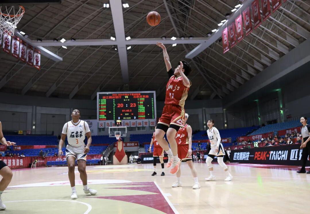 开云APP-【WCBA联赛】第十八轮|浙江稠州银行69-88不敌石家庄英励