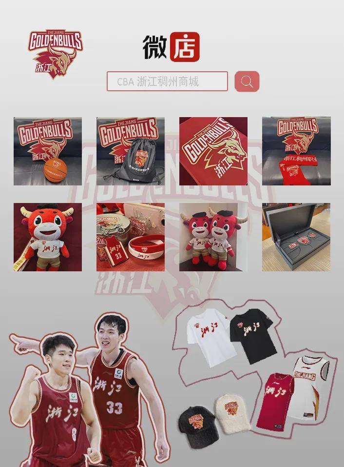 开云APP-【WCBA联赛】第十八轮|浙江稠州银行69-88不敌石家庄英励