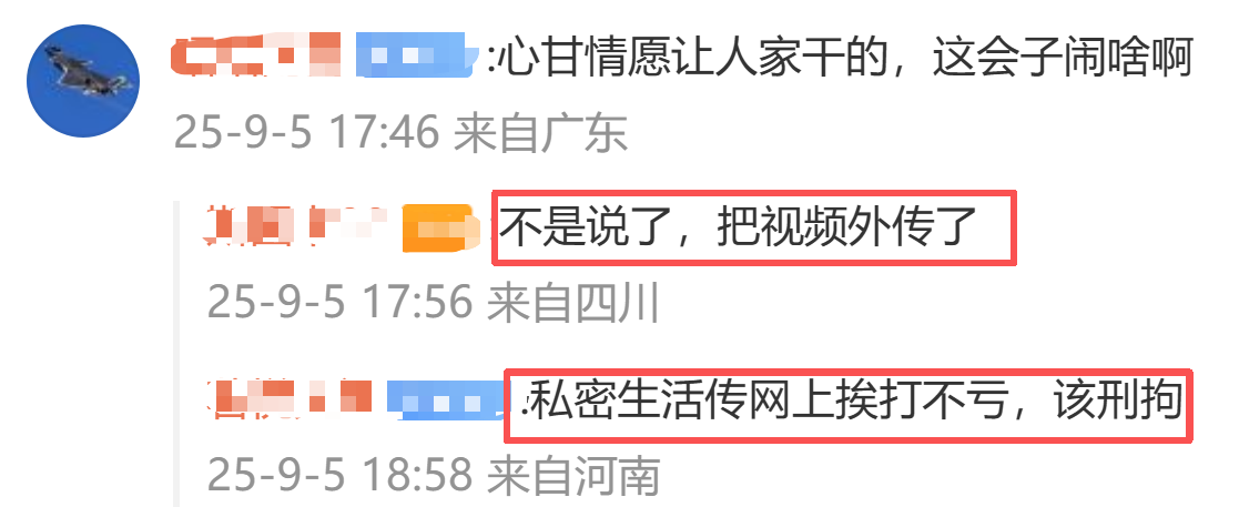 男教练睡4名女学员后续:有两位已结婚,画面流出,女子很漂亮