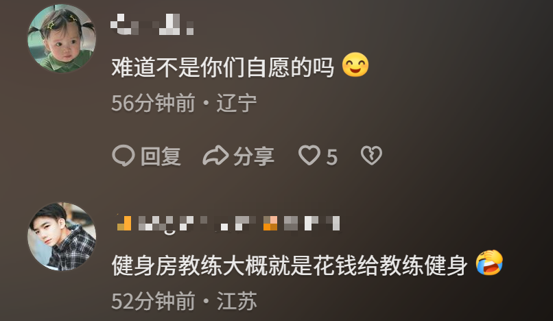 男教练睡4名女学员后续:有两位已结婚,画面流出,女子很漂亮