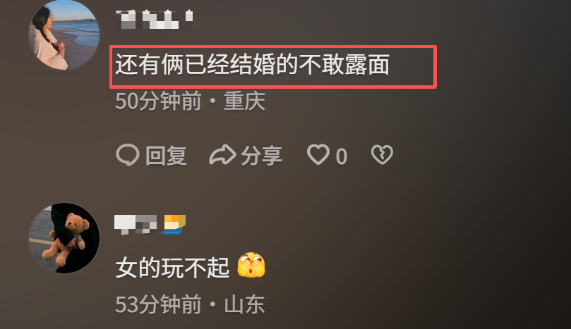 男教练睡4名女学员后续:有两位已结婚,画面流出,女子很漂亮