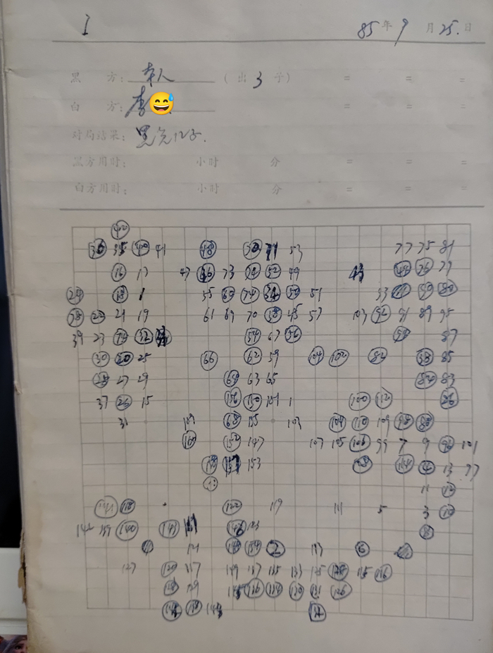 开云体育官网-让四子，无胜率，还出现“崩溃”级恶手，李老师是怎么赢下的？|围棋|黑棋|黑白棋|战端|篓子_新浪体育_新浪新闻